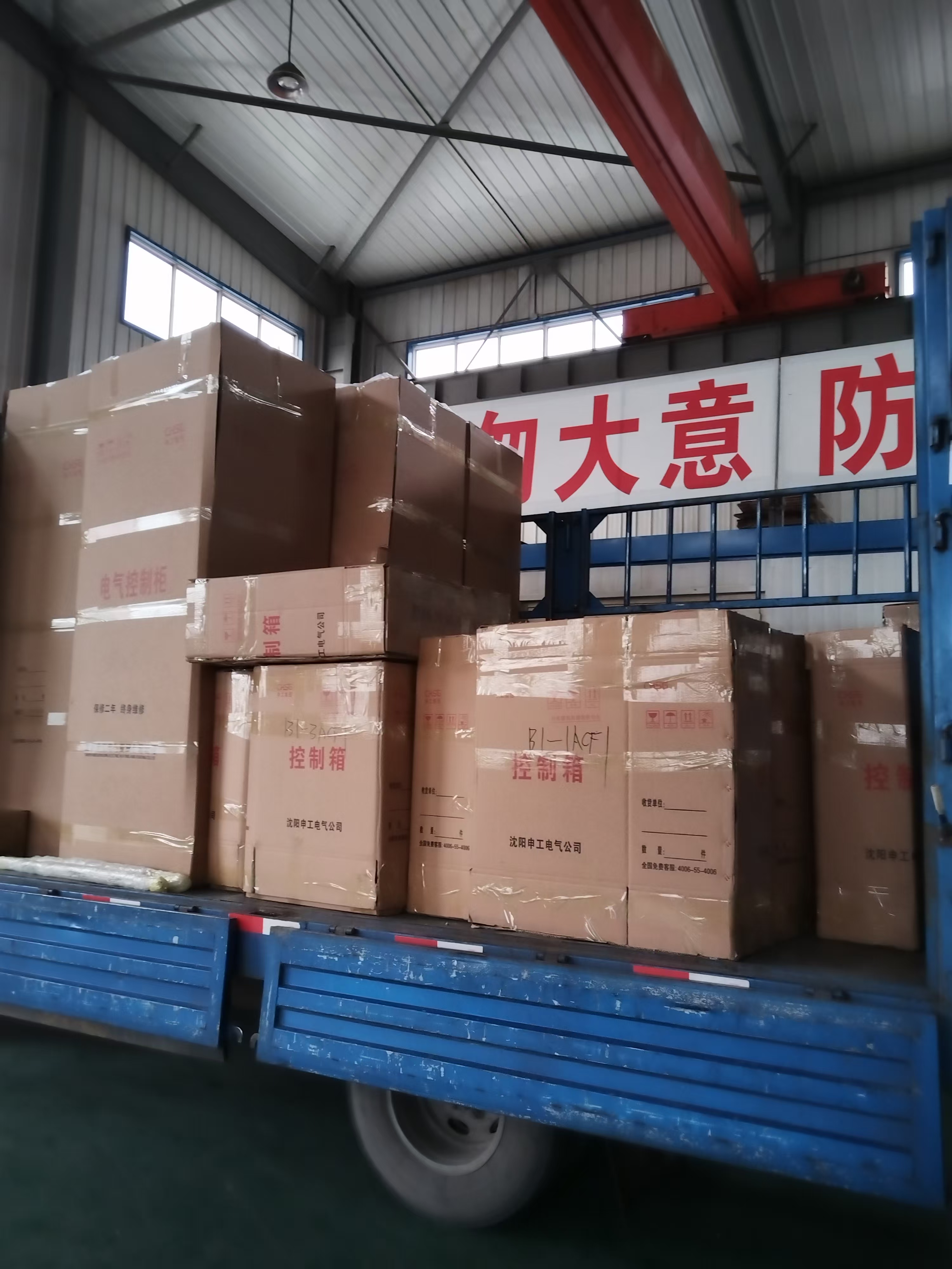 申工低壓成套配電柜控制柜車間發(fā)貨實(shí)拍