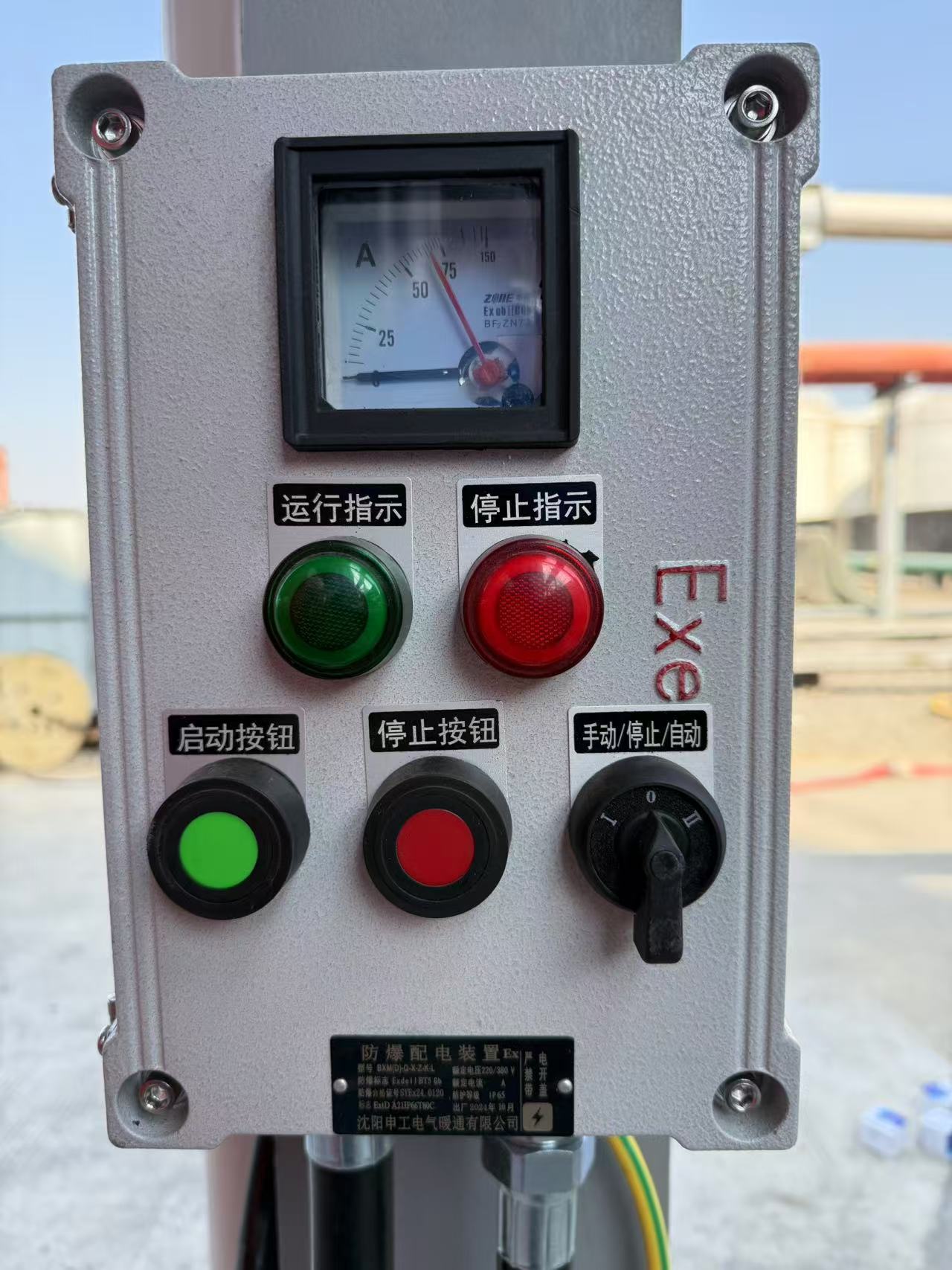 高壓消防巡檢成套設(shè)備東莞九豐能源項目防爆配電裝置